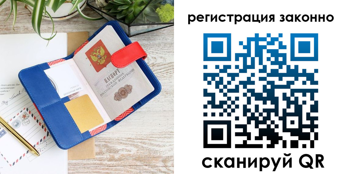 регистрация для школы в Люберцах